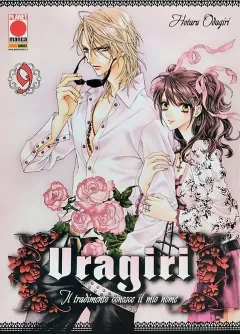 Volume cover